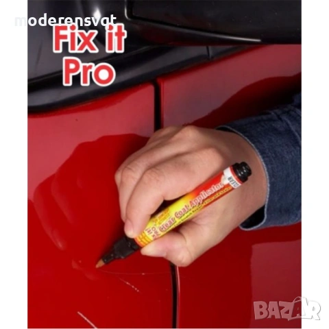 Заличител на драскотини Fix-it Pro писалка, снимка 4 - Аксесоари и консумативи - 53782856