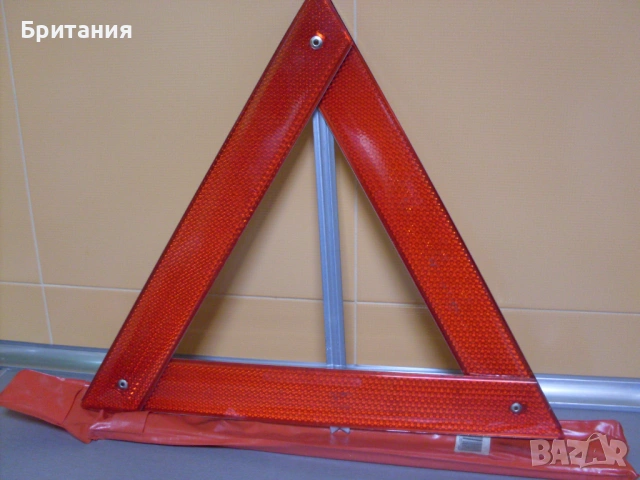Аварийни светлоотразителни авто триъгълници., снимка 5 - Аксесоари и консумативи - 53937486