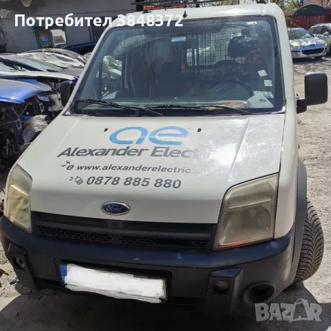 Продавам Ford Connect 1.8TDCI