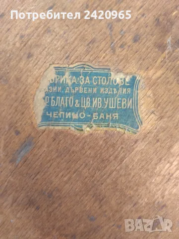 Виенски столове уникат, снимка 7 - Столове - 50074428