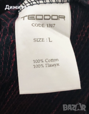 Мъжка тениска TEODOR, снимка 3 - Тениски - 52021043