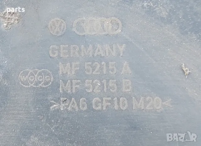 Кора Двигател VW Пасат 5 N:184 (2)
- 038109925 - MF5215A
- MF5215B, снимка 6 - Части - 49627937