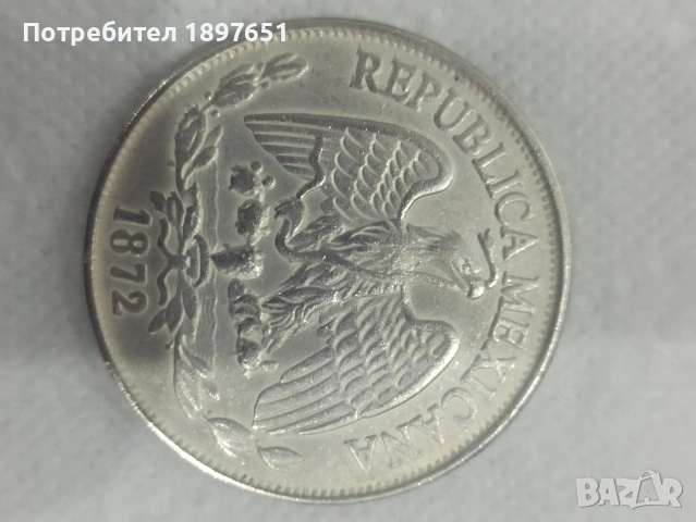 Сребърни монети , снимка 13 - Нумизматика и бонистика - 54071871