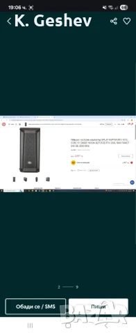 Гейминг компютър inter core i5 nvidia geforce 3060, ram 16GB, 3200mhz, снимка 5 - Геймърски - 50585870