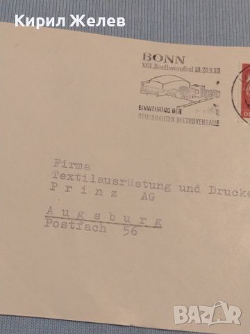 Стар пощенски плик с марки и печати Германия за КОЛЕКЦИЯ ДЕКОРАЦИЯ 26495, снимка 6 - Филателия - 46264021