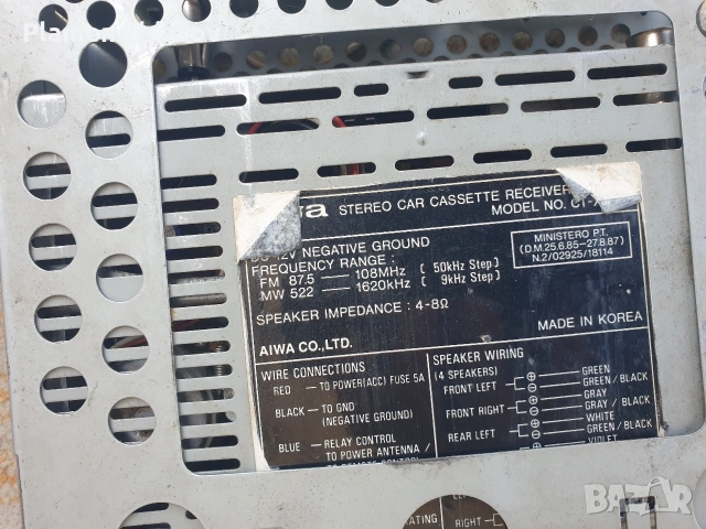 два радиокасетофона за кола , снимка 7 - Радиокасетофони, транзистори - 54226528