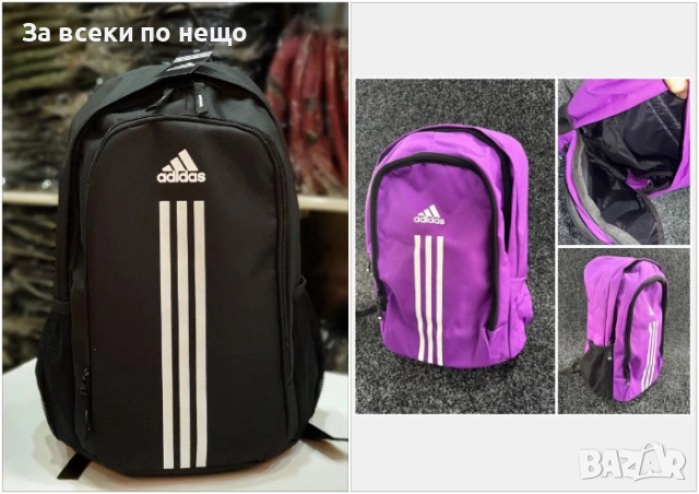 Adidas Раница Адидас - Налични Различни Цветове Код LFS632