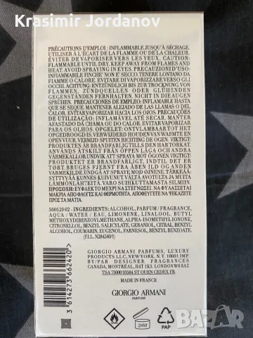 GIORGIO ARMANI ACQUA DI GIO, снимка 2 - Мъжки парфюми - 50046650