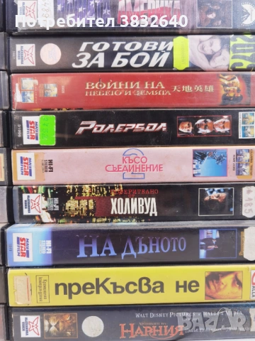 Видеокасети , снимка 6 - Други жанрове - 54301194