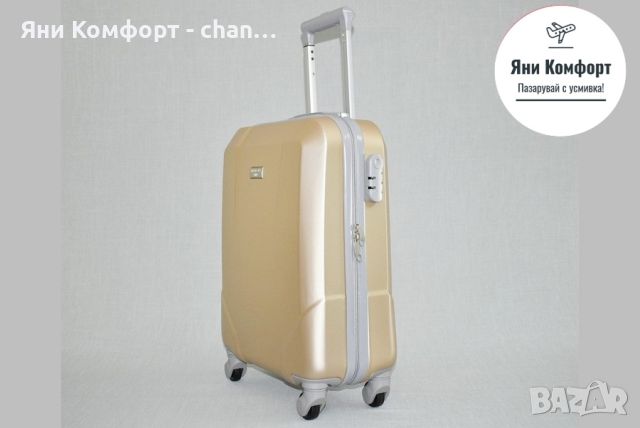Най-продаваните твърди куфари за ръчен багаж Ryanair, Wizz Air от ABS 40/30/20 с 4 колелца, снимка 6 - Куфари - 46080211