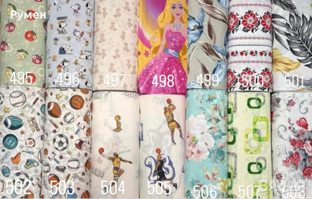 Нови десени платове Ранфорс 100 % памук 240 см за спално бельо , снимка 2 - Спално бельо - 37608562