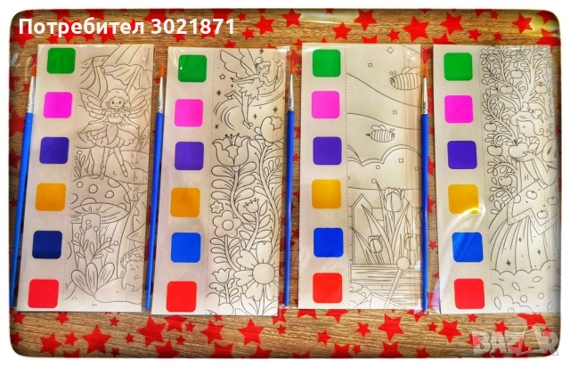 Торбички за оцветяване , снимка 10 - Рисуване и оцветяване - 47642731