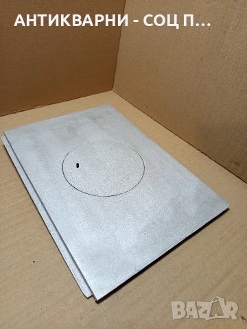 Соц Стара Чугунена Плоча От Стара Печка За Камини Барбекюта. 