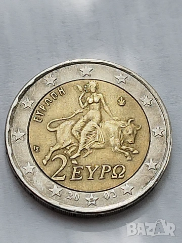 2 евро 2002г. Гърция (куриози)2бр.