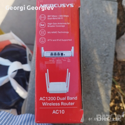 Продава се чисто нов рутер, снимка 4 - Рутери - 52842571