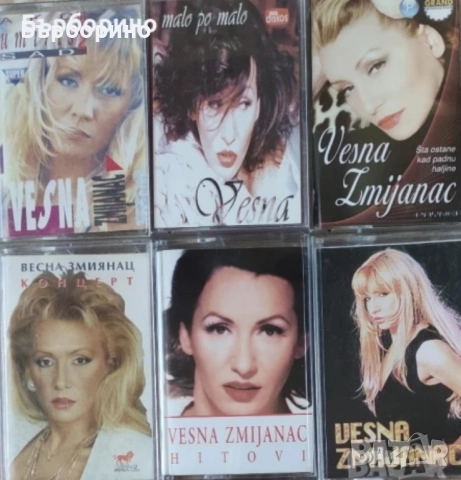 Аудио касети, снимка 9 - Аудио касети - 52035747