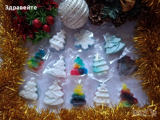 Натурални глицеринови сапунчета с аромат на Коледа, снимка 14 - Декорация за дома - 52646779
