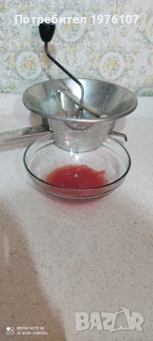 Винтидж преса за зеленчуци и плодове