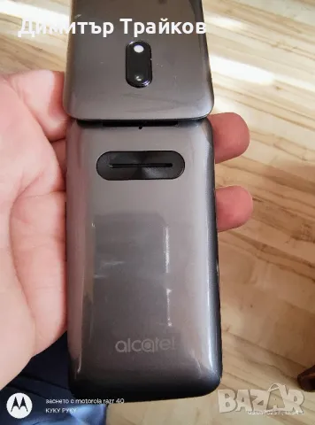 Alcatel 3028X, снимка 4 - Alcatel - 48557196