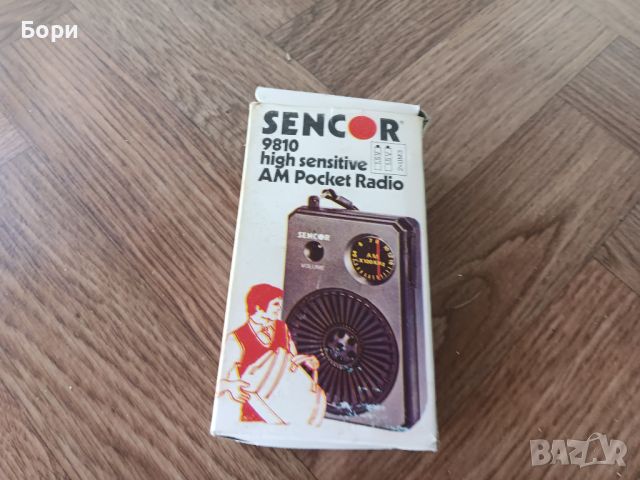 SENCOR 9810 /1985г, снимка 1 - Радиокасетофони, транзистори - 46239192