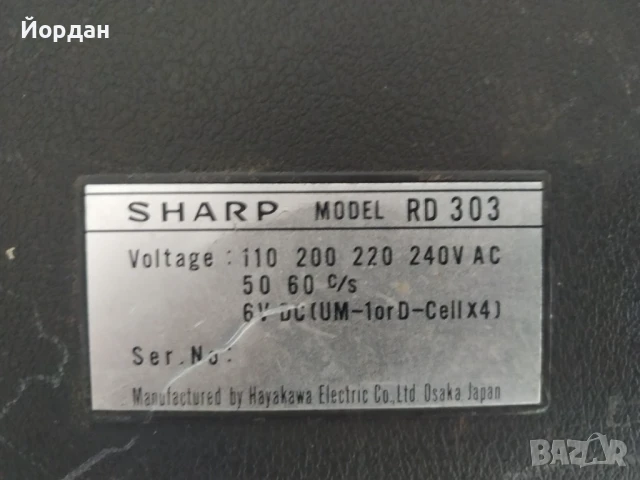 Магнетофон Шарп/Sharp RD 303/, снимка 4 - Аудиосистеми - 50745103