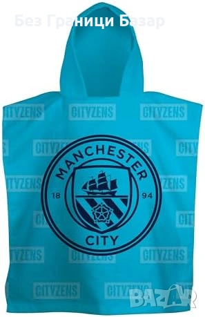 Ново Официално Manchester City FC пончо за деца хавлия с качулка за плаж басейн 75x60 см, снимка 2 - Други - 54100909