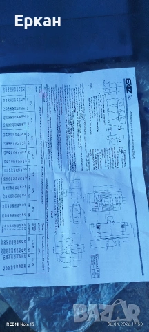 Прекъсвач, снимка 4 - Друга електроника - 54113312