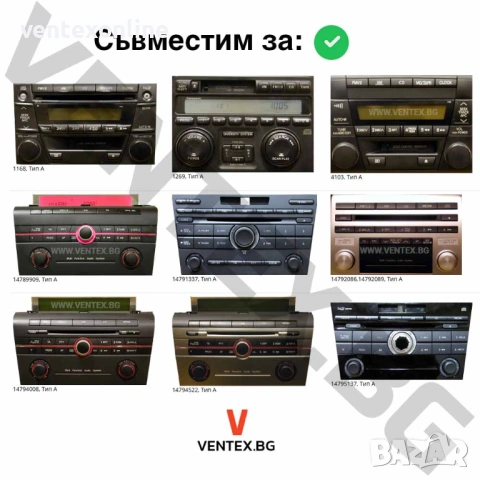 USB и AUX интерфейс за Mazda - WEFA с 2 години гаранция, снимка 5 - Аксесоари и консумативи - 53900512