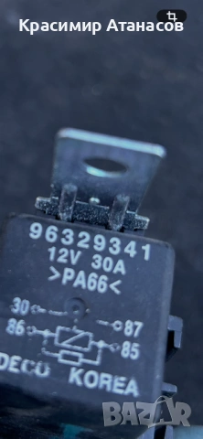 96329341. Реле за Шевролет каптива 2006-2011г, снимка 9 - Части - 51886160
