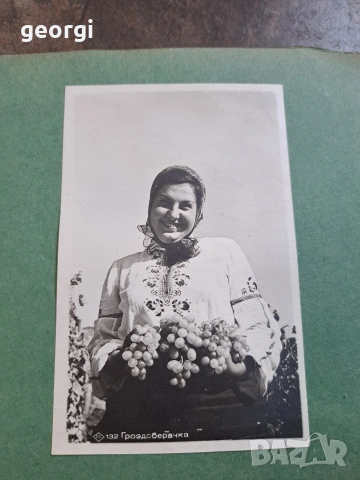 албум със стари черно-бели пощенски картички от България 34/4, снимка 11 - Колекции - 54134614