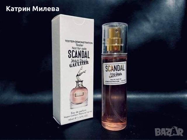 Scandal Jean Paul Gaultier 45 ml EDP - ТЕСТЕР за жени, снимка 1 - Дамски парфюми - 45278167