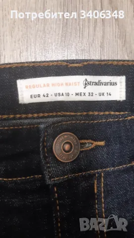 Тъмни дънки Stradivarius, слим модел., снимка 2 - Дънки - 49693667