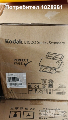 Високоскоростен скенер Kodak E1040, снимка 2 - Принтери, копири, скенери - 53762611