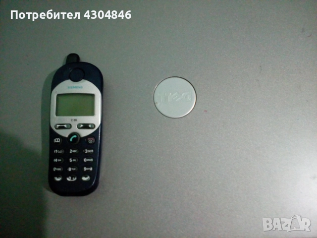 Всичко за 10лв 