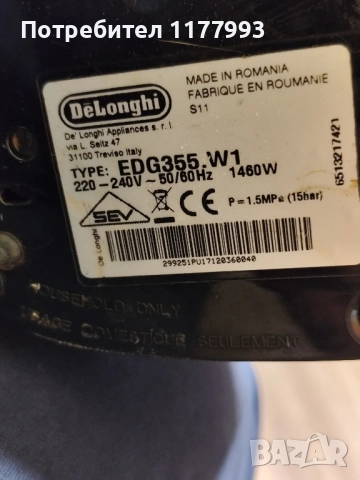Delonghi EDG 355.W1, снимка 4 - Кафемашини - 51486233