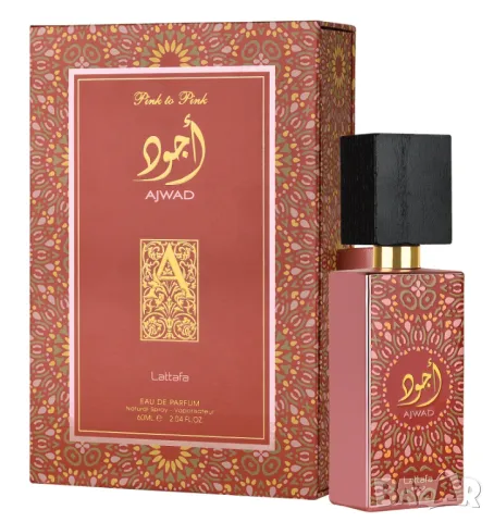  Унисекс парфюм Lattafa Ajwad Pink to Pink, EDP, unisex, 80ml, снимка 2 - Дамски парфюми - 47192762