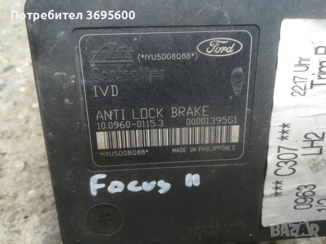 ABS Ford Focus MK2 / АБС модул Форд Фокус МК2, снимка 3 - Части - 40546540