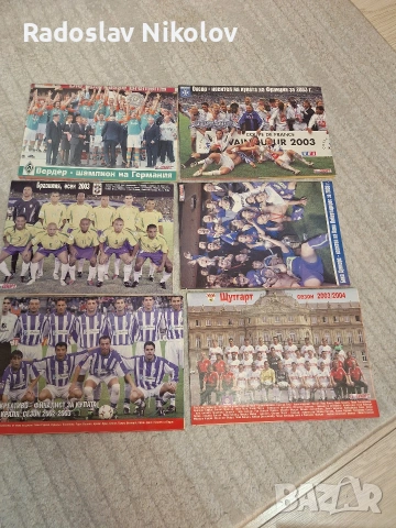 Продавам книжки от вестник 7 дни спорт, снимка 6 - Детски книжки - 53288234