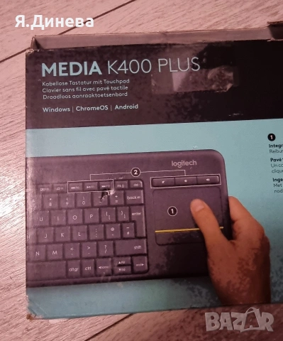 Клавиатура с вградена мишка Logitech Media K400, снимка 5 - Клавиатури и мишки - 54195979