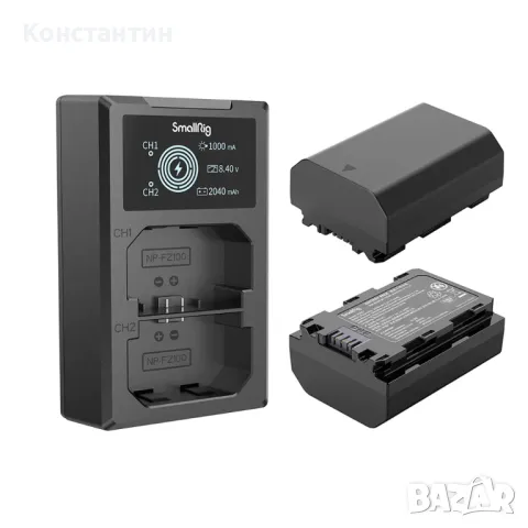 Комплект две батерии SmallRig NP-FZ100 и зарядно, снимка 1 - Батерии, зарядни - 47257649