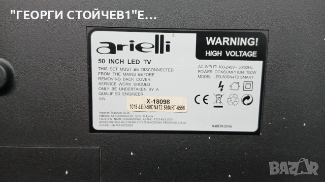 LED-50DNT4T2   TP.MS338E.PB803   PT500GT01-3   N2THK500UHDGT01-3_A0, снимка 3 - Части и Платки - 53684903