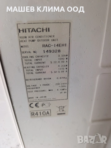 Климатици на Части , снимка 2 - Климатици - 54185902