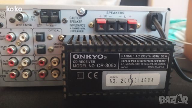 Усилвател ресийвър CD Onkyo , снимка 10 - Ресийвъри, усилватели, смесителни пултове - 45960720