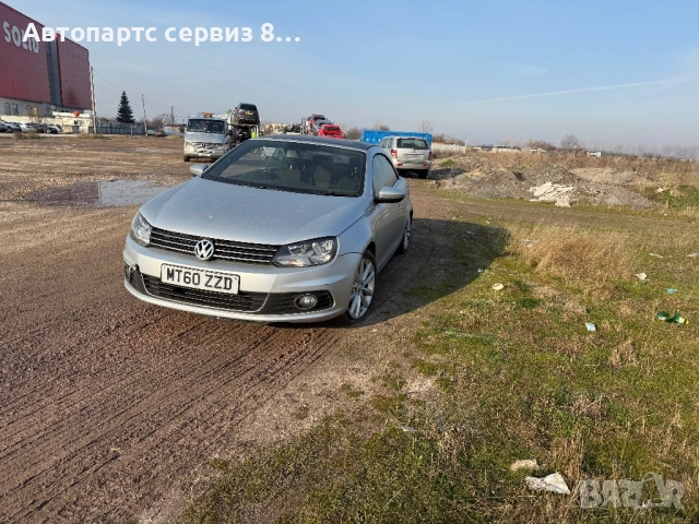На части Volkswagen EOS 2011 г бензин