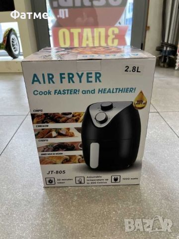 AirFryer , снимка 1 - Фритюрници - 45879294