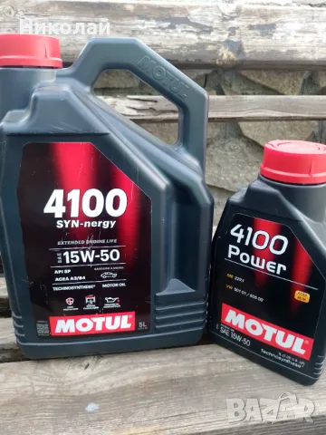 Двигателно масло  