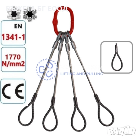 Въжени сапани четири рамена, снимка 8 - Други машини и части - 33087294