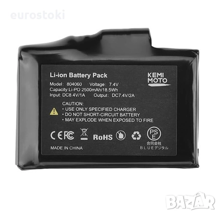 KEMIMOTO 7.4 V 2500 mAh батерия за отопляеми ръкавици