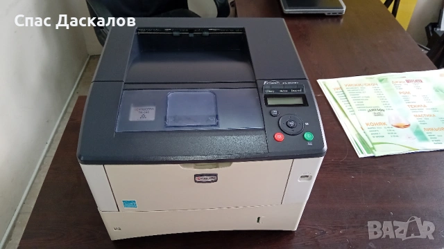 Отличен! Лазерен принтер Kyocera FS 2020D с дуплекс и мрежа, снимка 2 - Принтери, копири, скенери - 53843929