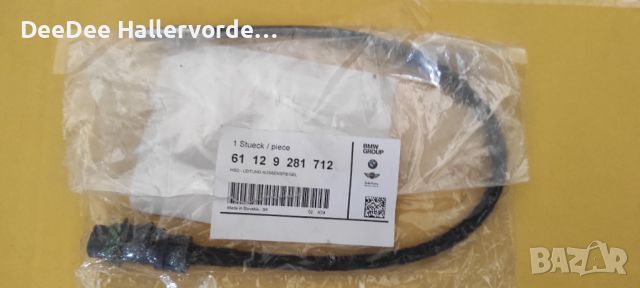 Кабел BMW HSD REAR VIEW WIRE 61129281712, снимка 1 - Части - 46364432